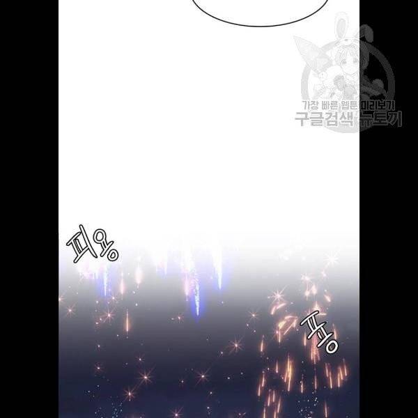 여신강림 148화 68