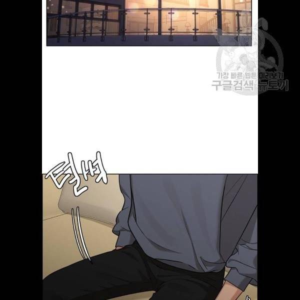 여신강림 148화 72