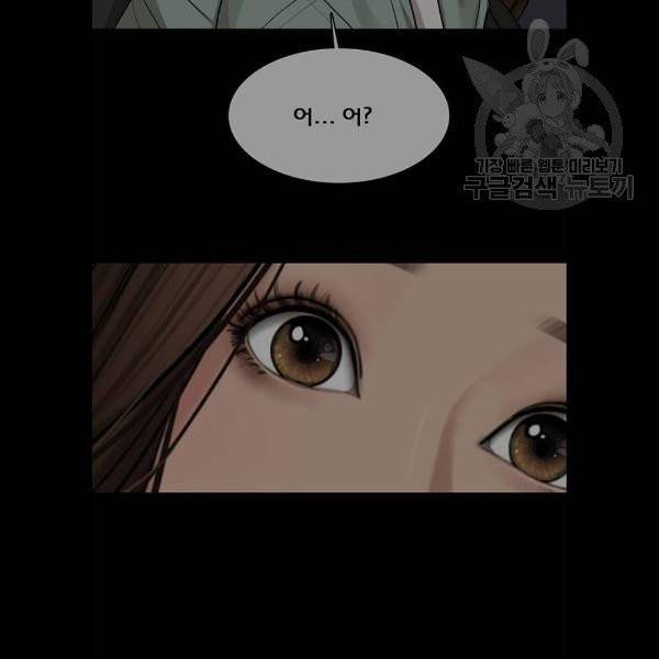 여신강림 148화 79