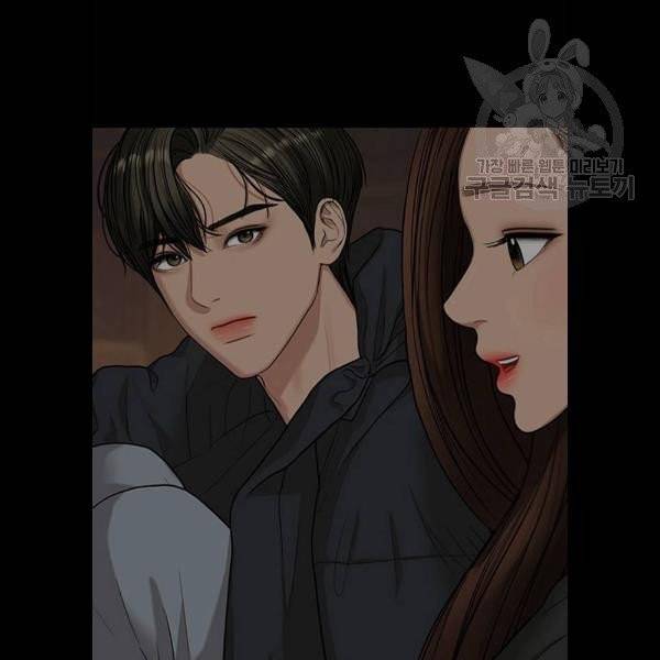 여신강림 148화 80