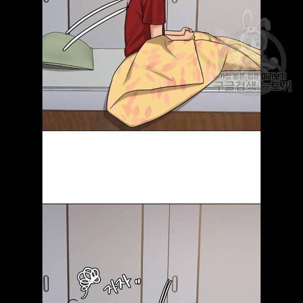 여신강림 148화 106