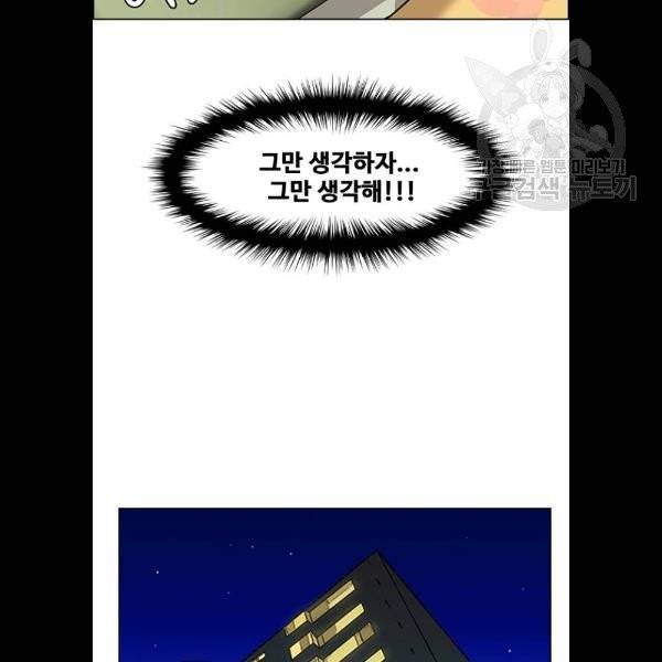 여신강림 148화 112