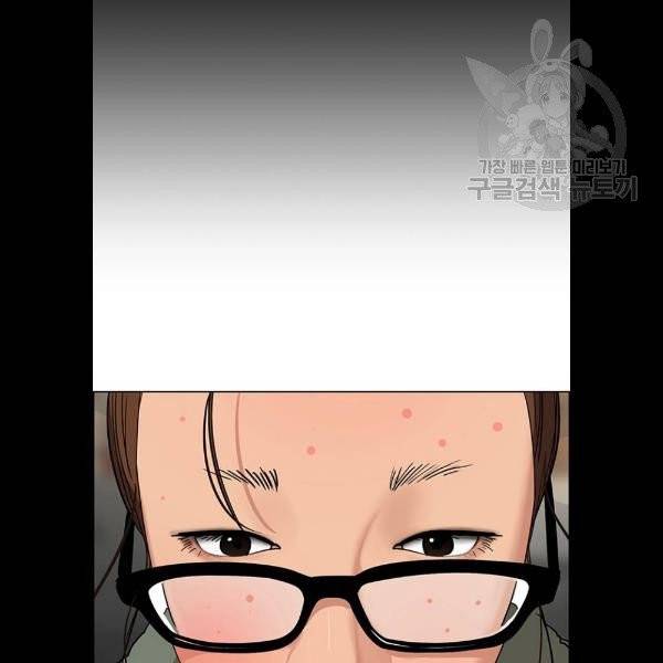 여신강림 148화 127