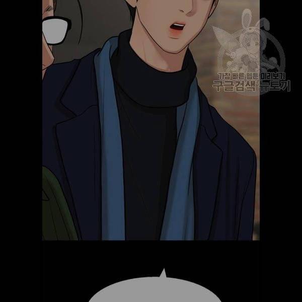 여신강림 148화 140