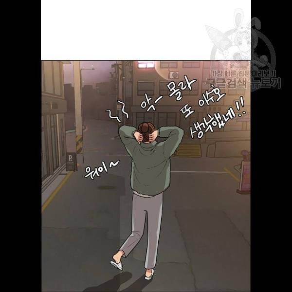 여신강림 148화 144