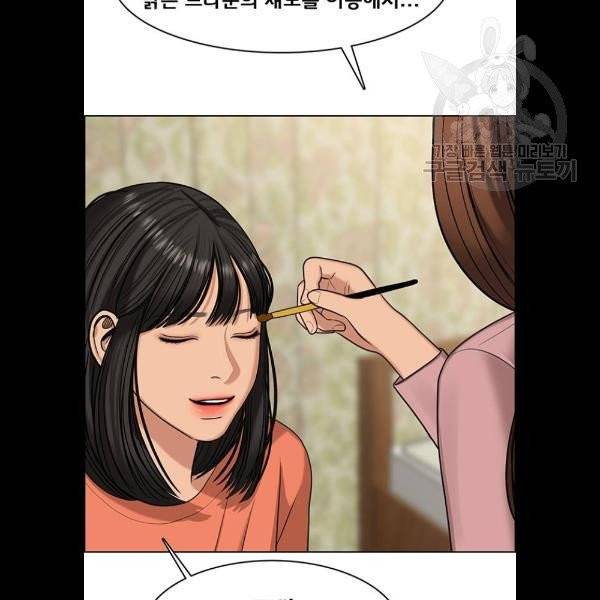 여신강림 148화 155
