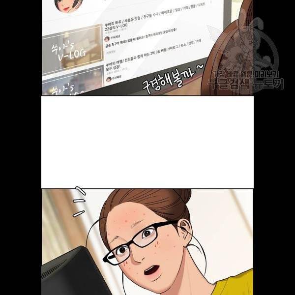 여신강림 148화 157