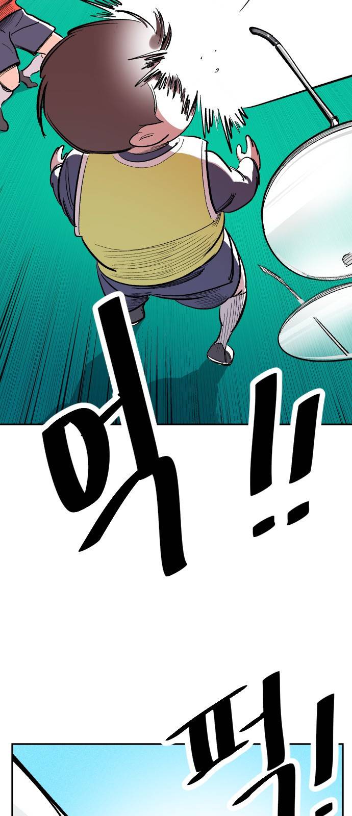 빌드업 5화 5
