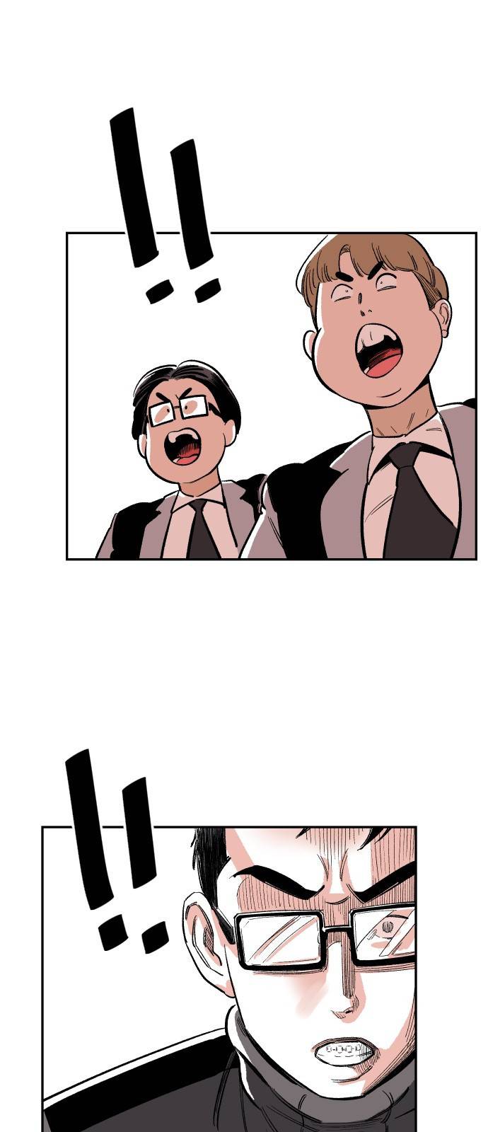 빌드업 5화 12