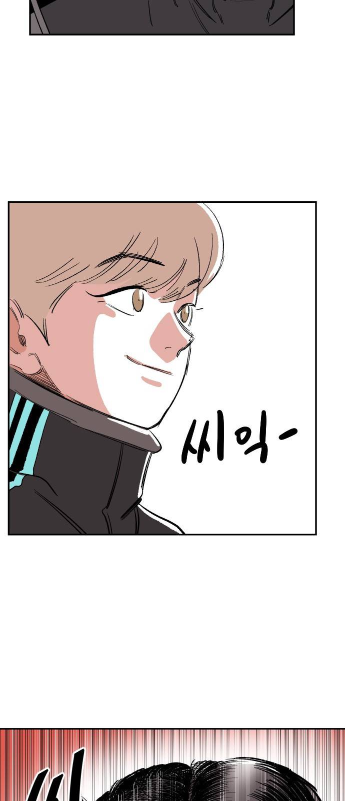 빌드업 5화 13