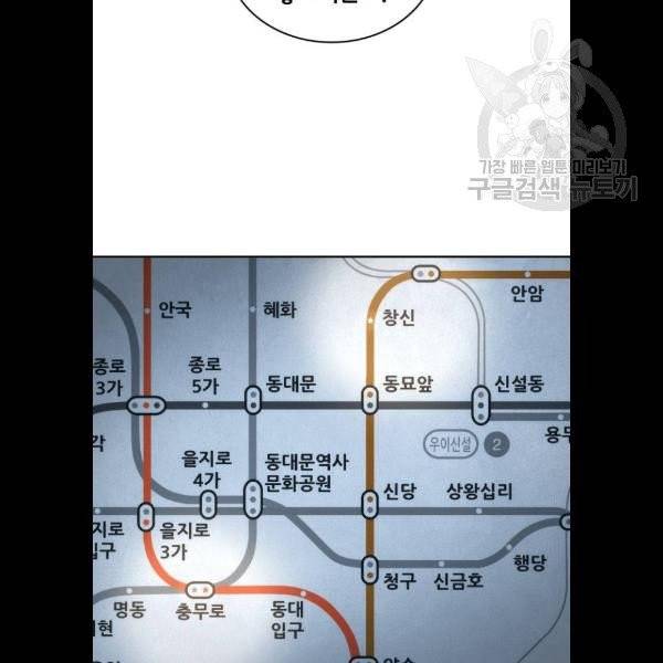 전지적 독자 시점 45화 10