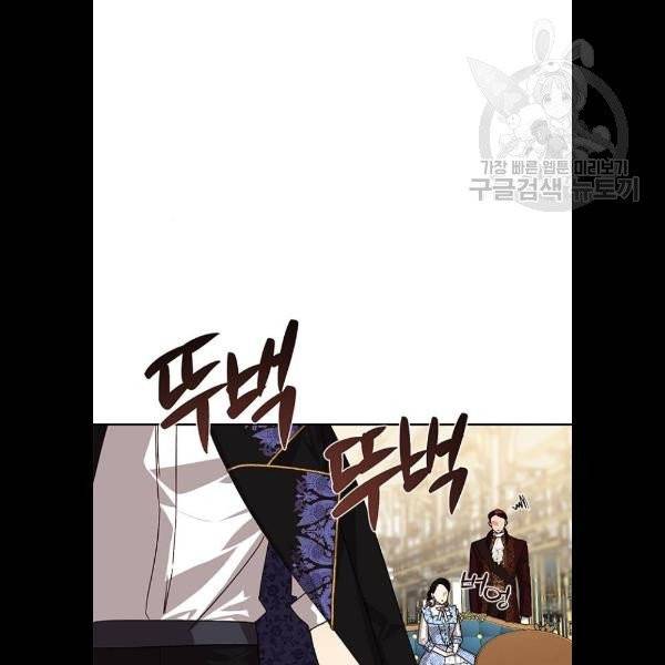 하렘의 남자들 18화 6