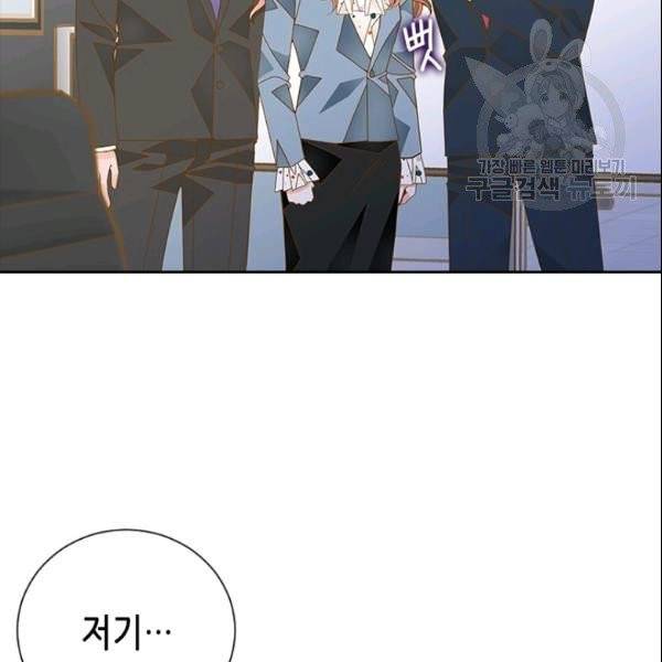 나의 나쁜 연하남 33화 36