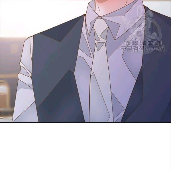 나의 나쁜 연하남 33화 38