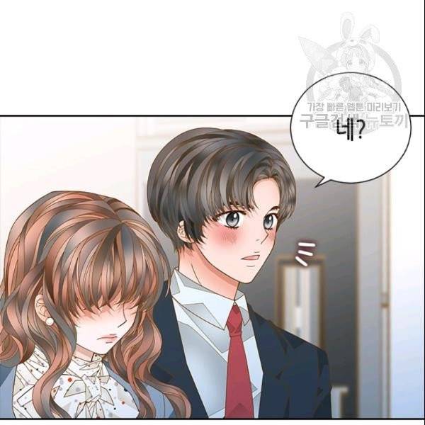 나의 나쁜 연하남 33화 39