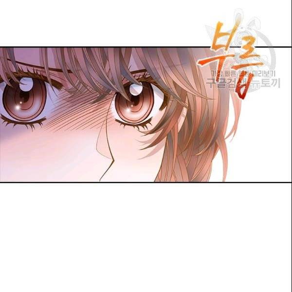 나의 나쁜 연하남 33화 69