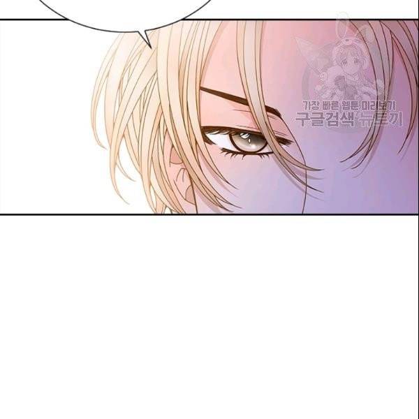 나의 나쁜 연하남 33화 80