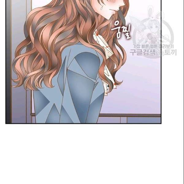 나의 나쁜 연하남 33화 102