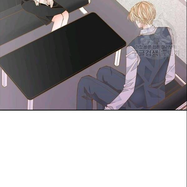 나의 나쁜 연하남 33화 104