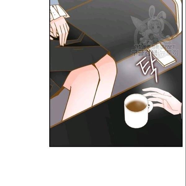 나의 나쁜 연하남 33화 112