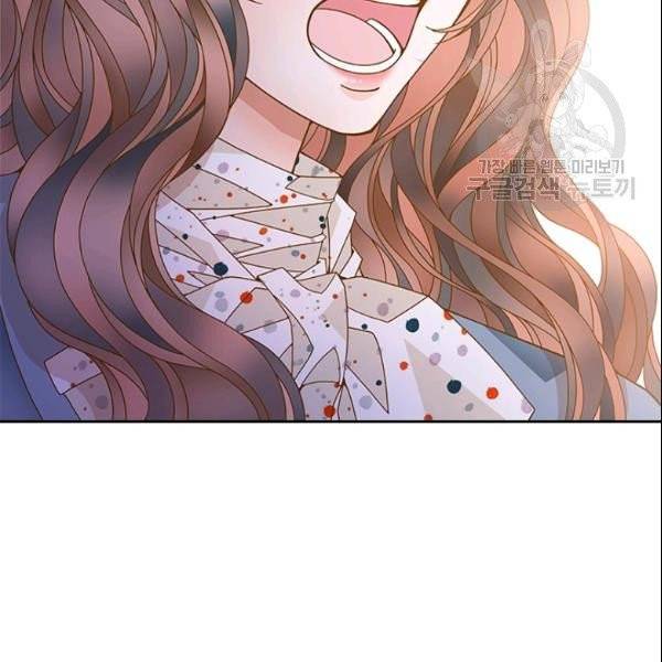 나의 나쁜 연하남 33화 119