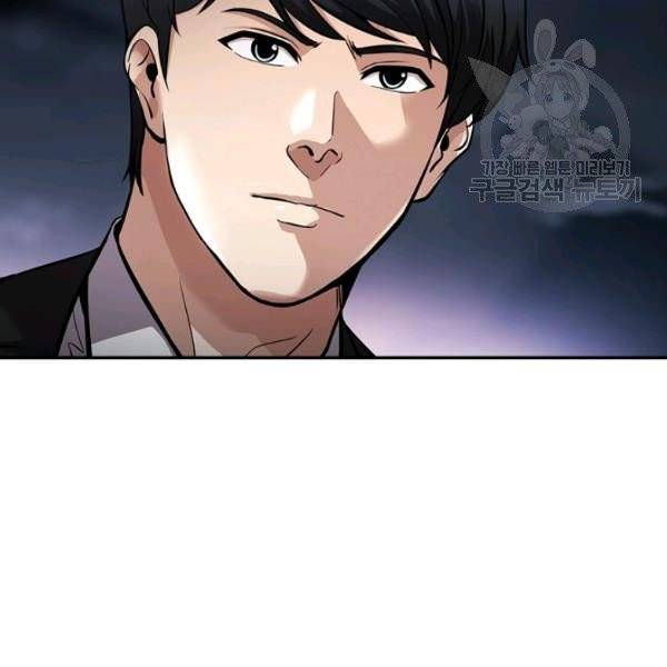 어게인 마이 라이프 111화 13