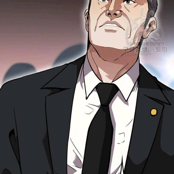 어게인 마이 라이프 111화 22