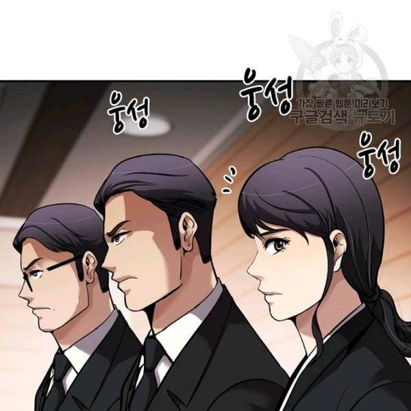 어게인 마이 라이프 111화 25