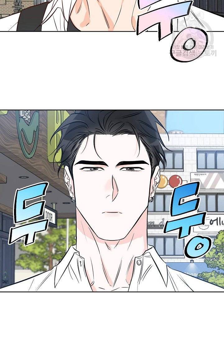 럭키 파라다이스 16화 2