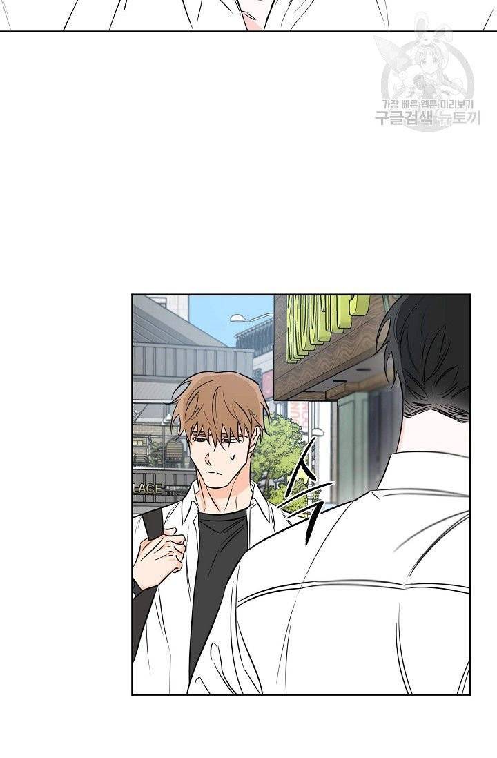 럭키 파라다이스 16화 7