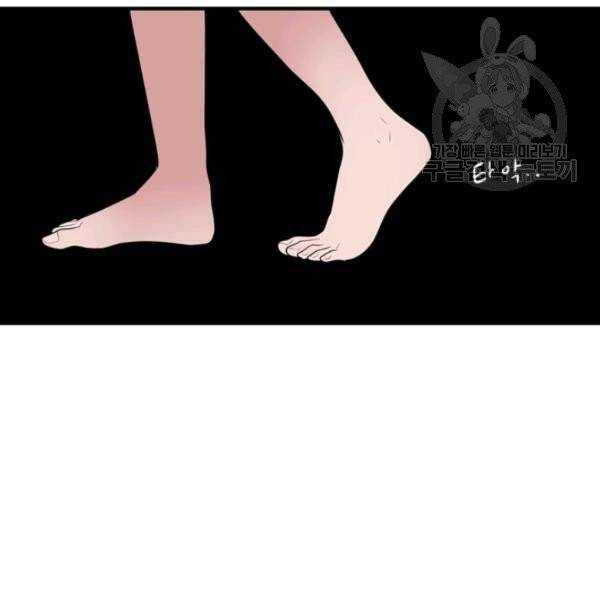 옥탑방 마왕성 외전 2화 66