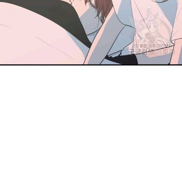 옥탑방 마왕성 외전 2화 102