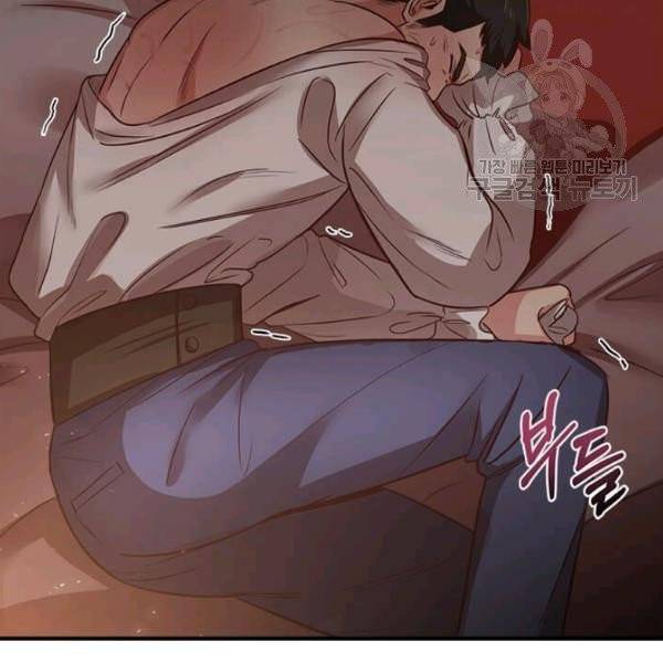 패왕에게 비서가 필요한 이유 5화 3