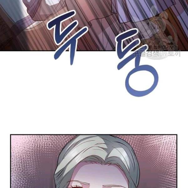 패왕에게 비서가 필요한 이유 5화 127