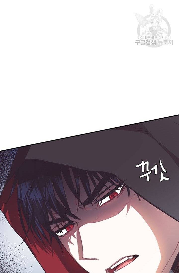 아빠, 나 이 결혼 안 할래요 4화 6