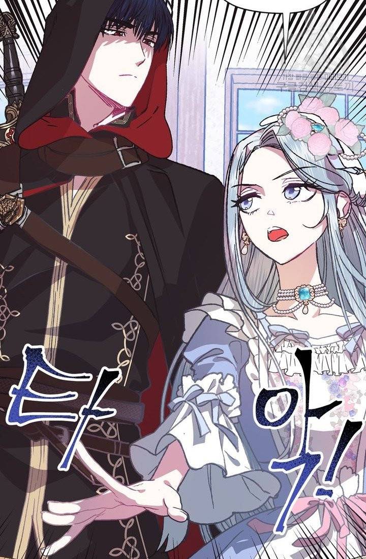 아빠, 나 이 결혼 안 할래요 4화 14