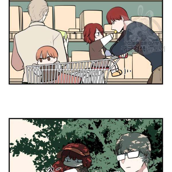 옥탑방 마왕성 외전 4화 9