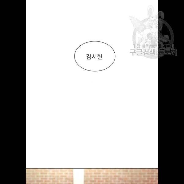 견우와 선녀 58화 2