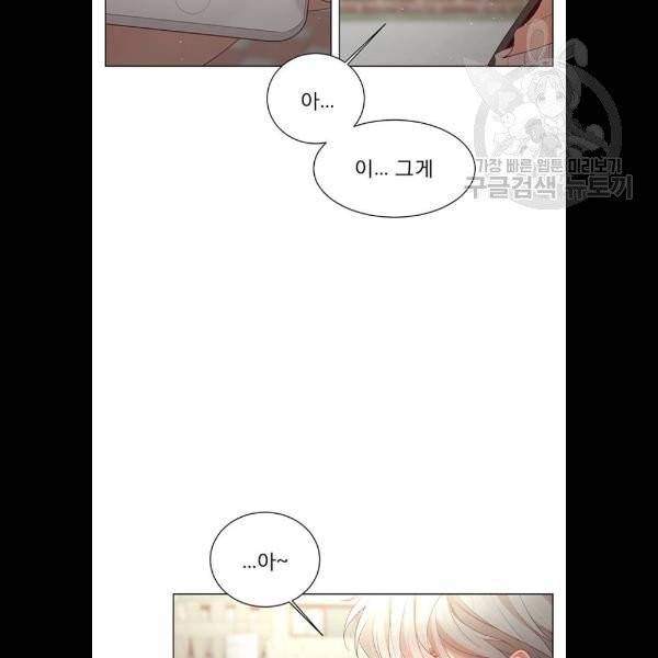 견우와 선녀 58화 5