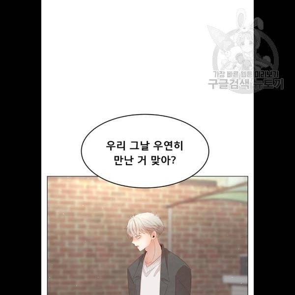 견우와 선녀 58화 9