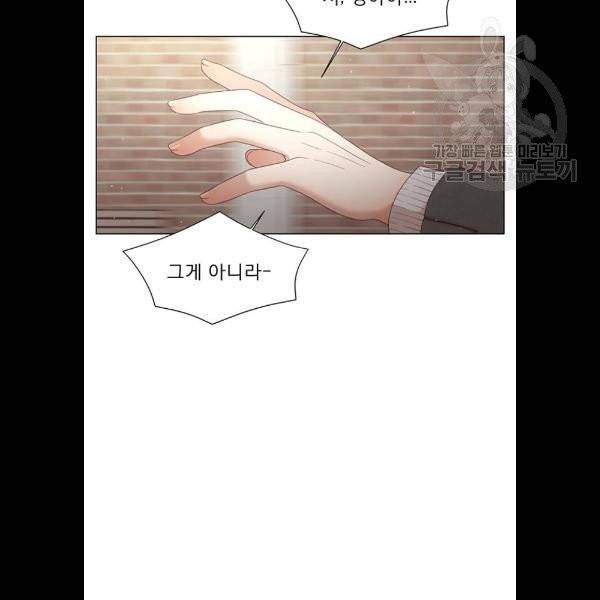 견우와 선녀 58화 12