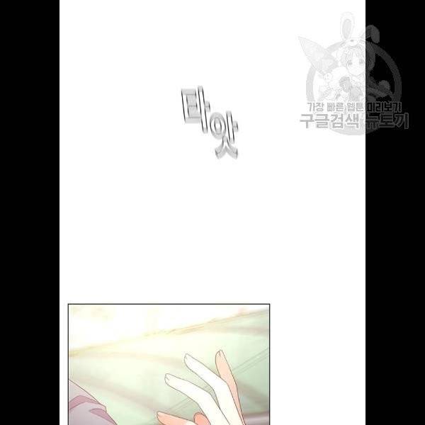 견우와 선녀 58화 13