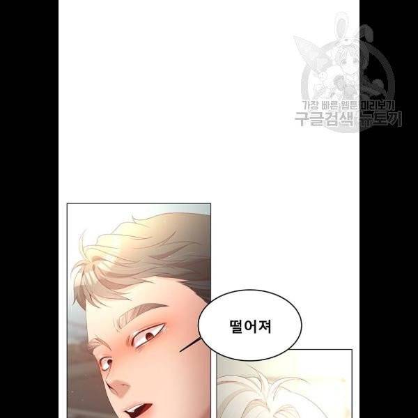 견우와 선녀 58화 16