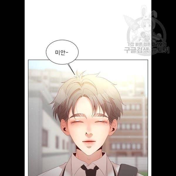견우와 선녀 58화 19
