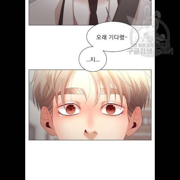 견우와 선녀 58화 20