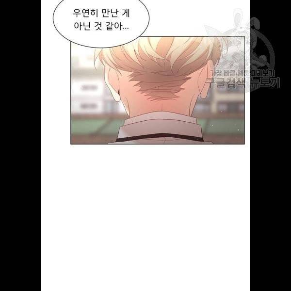견우와 선녀 58화 25