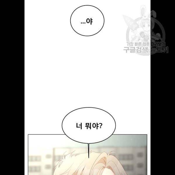 견우와 선녀 58화 26