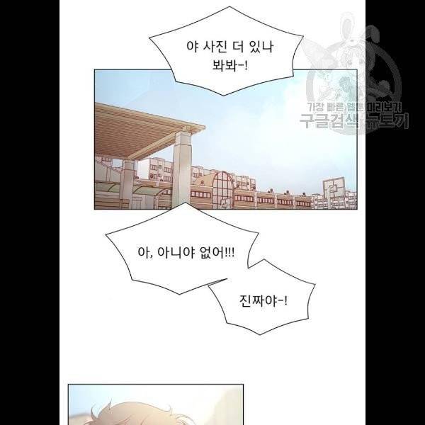 견우와 선녀 58화 28
