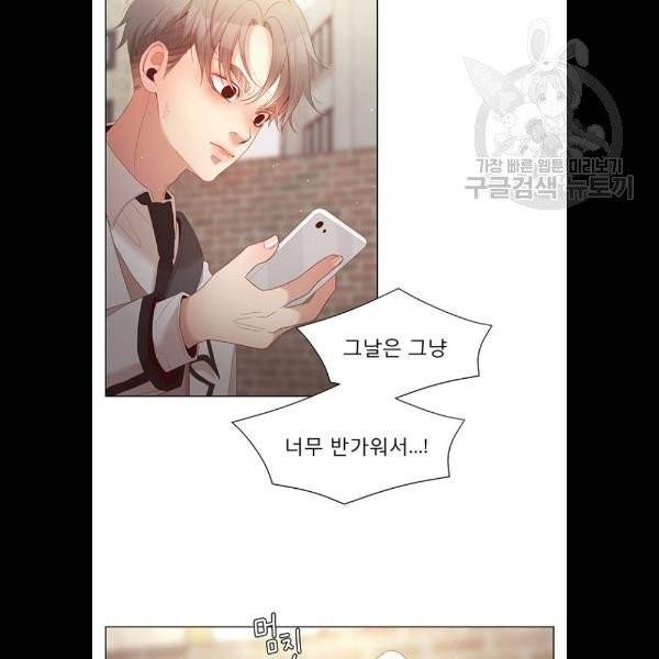 견우와 선녀 58화 29