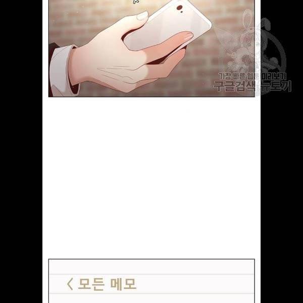 견우와 선녀 58화 30